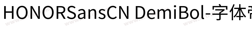 HONORSansCN DemiBol字体转换